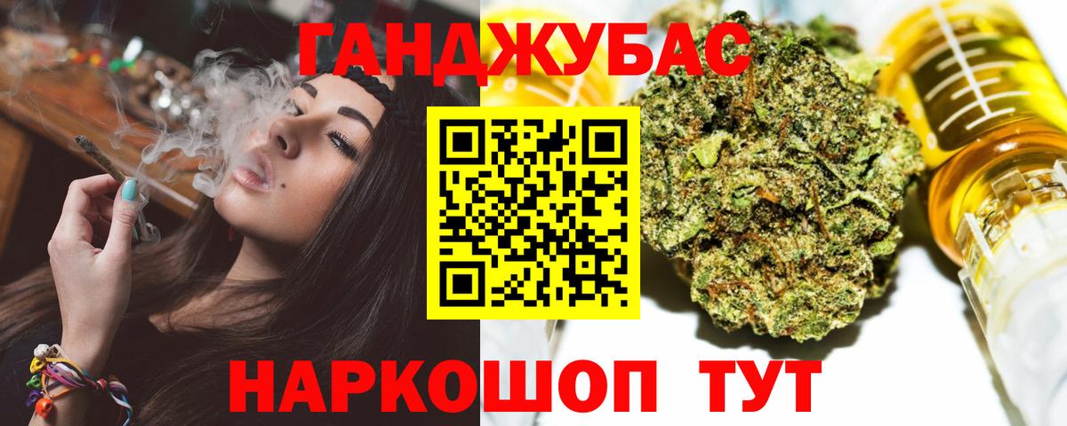 Конопля гибрид  МАРИХУАНА SATIVA & INDICA  Вход с VPN  Санкт-Петербург 